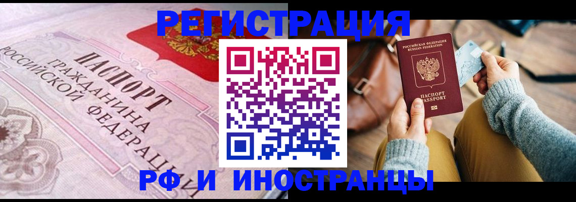 регистрация для дет. сада в Усолье-Сибирском