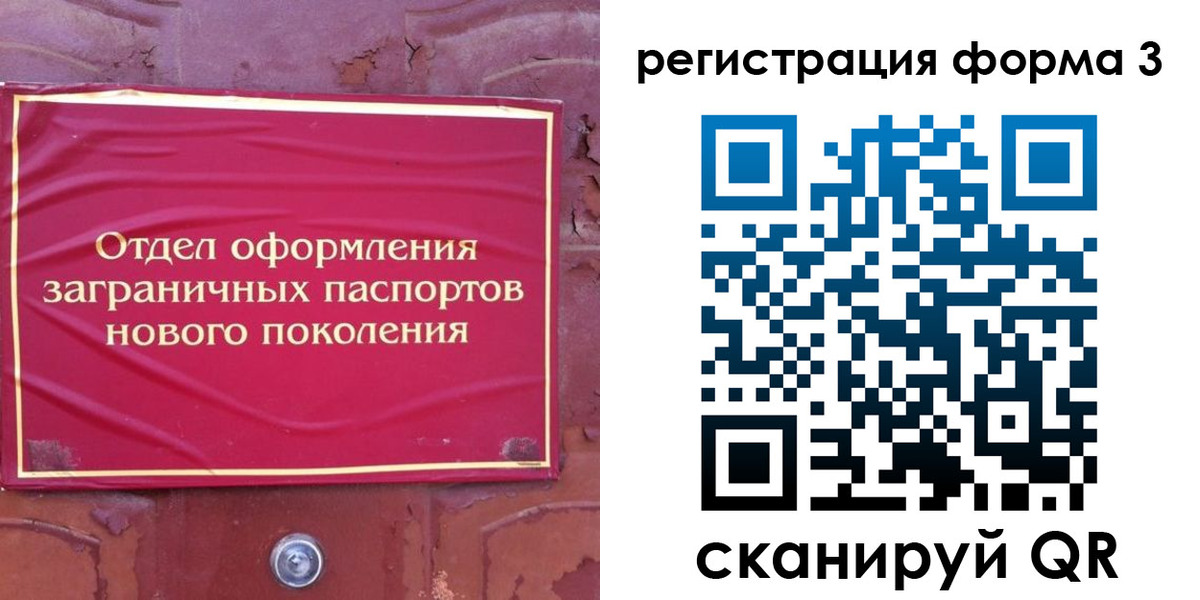 регистрация в Усолье-Сибирском