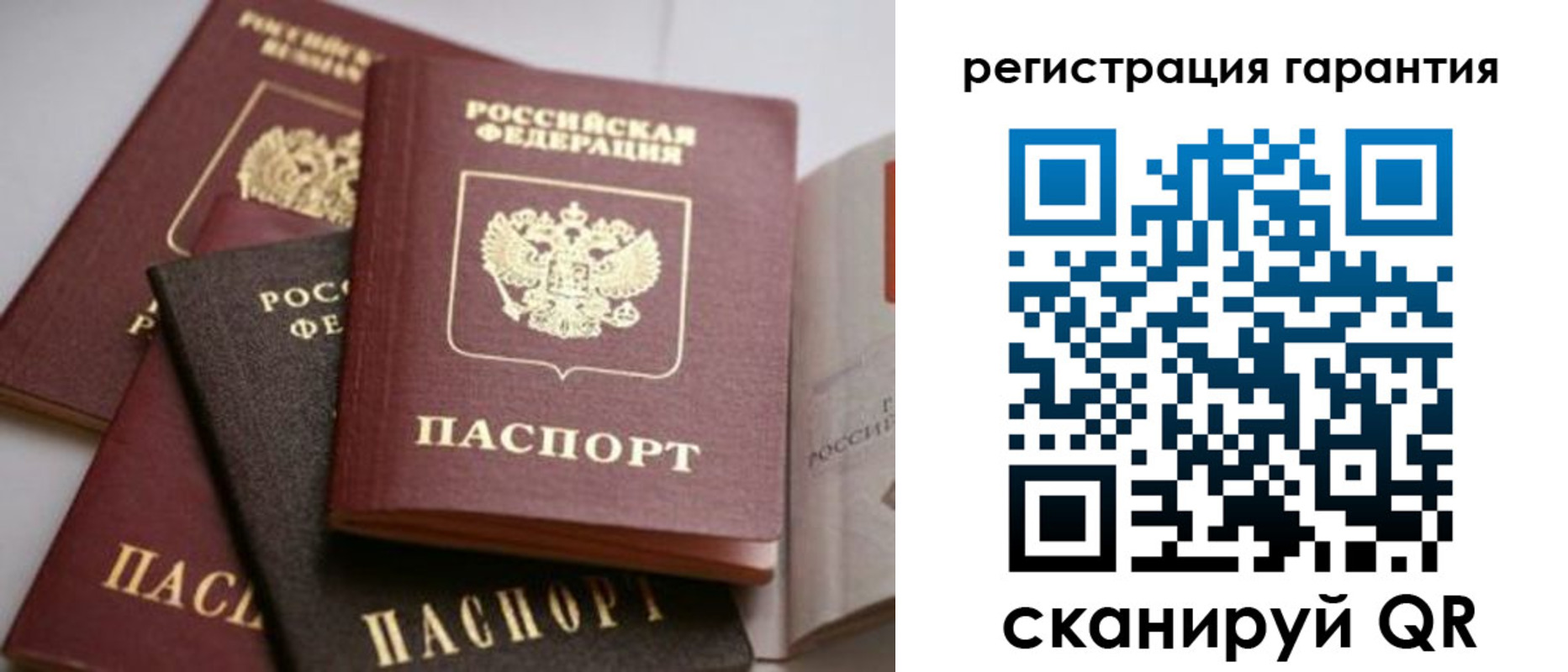 регистрация для дет. сада в Усолье-Сибирском