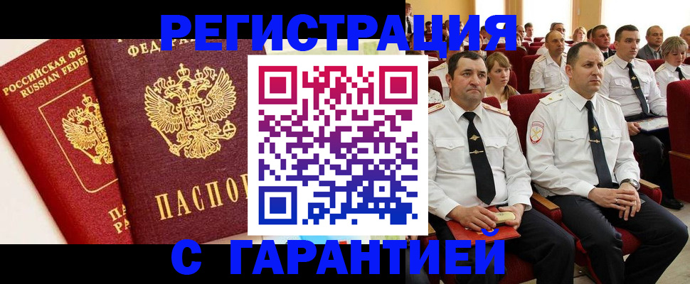 форма 3 в Усолье-Сибирском