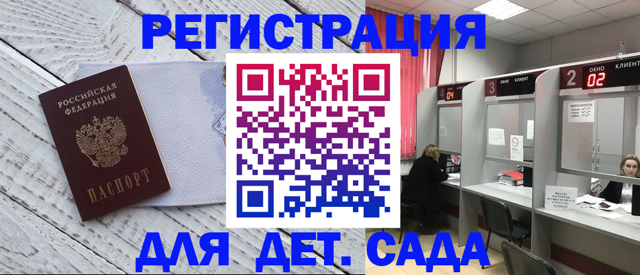 регистрация в Усолье-Сибирском