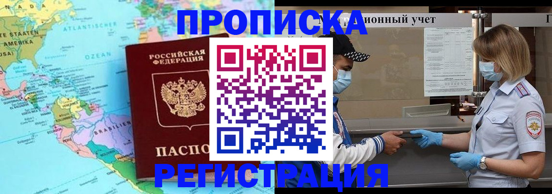 найти адрес прописки в Усолье-Сибирском
