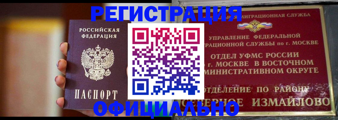 найти адрес прописки в Усолье-Сибирском